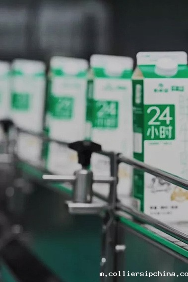 Food&beverage processing