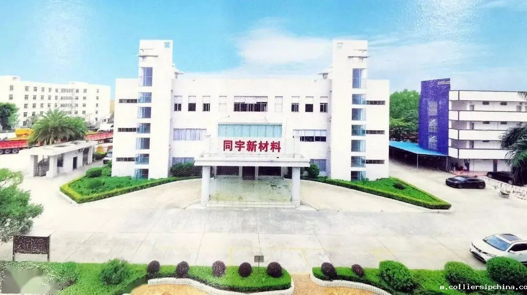 新材料高速发展，必威betway中文官网助力前行